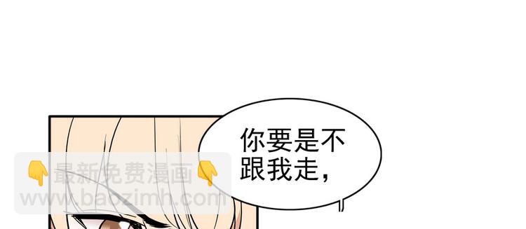 第33话 欲擒故纵也要有个限度46