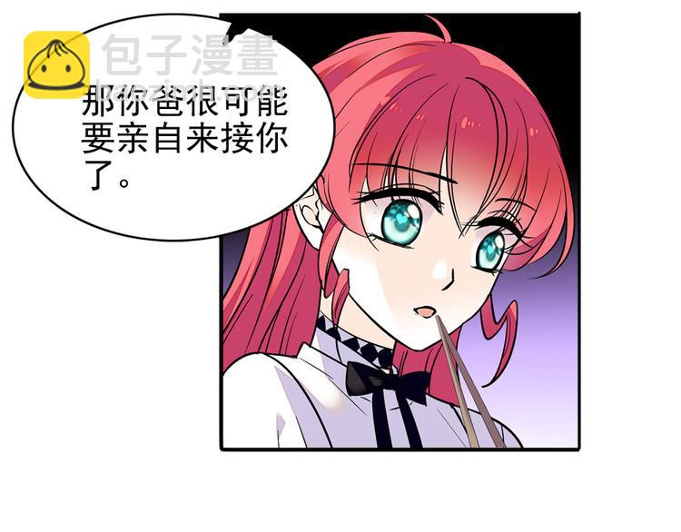 第33话 欲擒故纵也要有个限度48