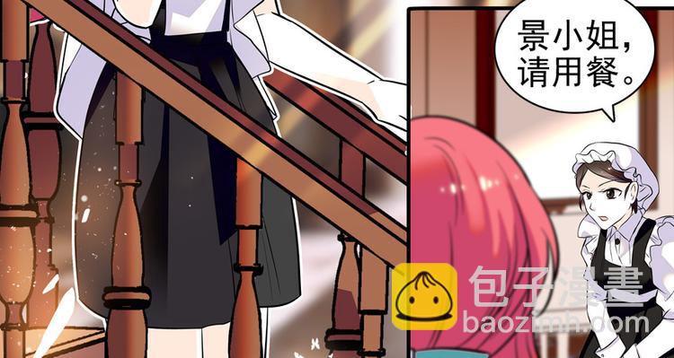第33话 欲擒故纵也要有个限度5