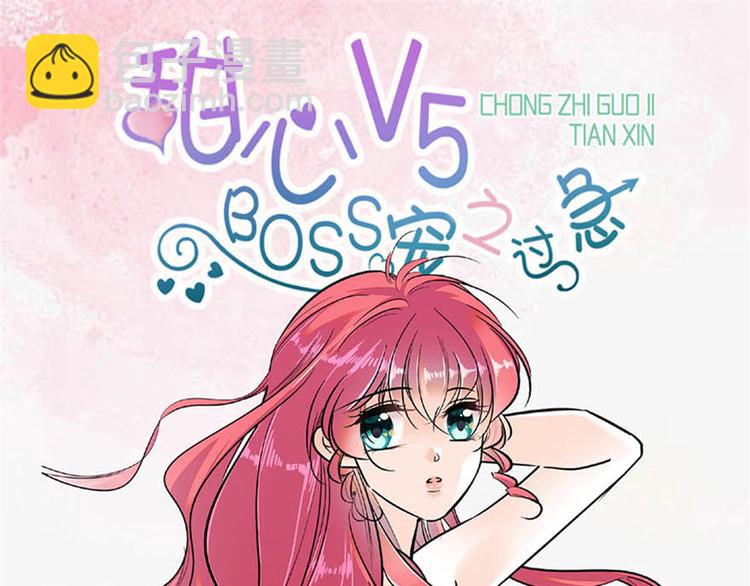 第33话 欲擒故纵也要有个限度54