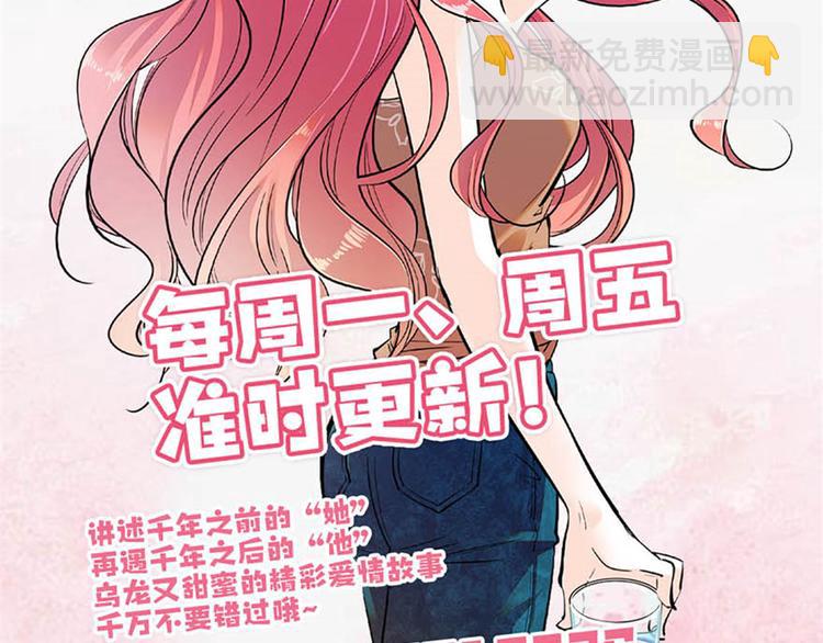 第33话 欲擒故纵也要有个限度55
