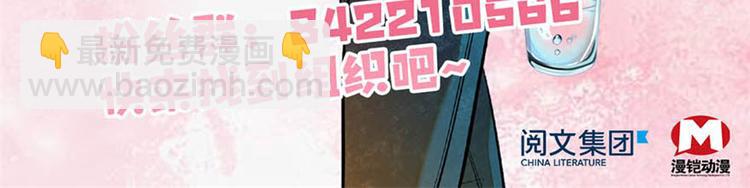 第33话 欲擒故纵也要有个限度56
