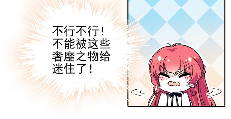 第33话 欲擒故纵也要有个限度9