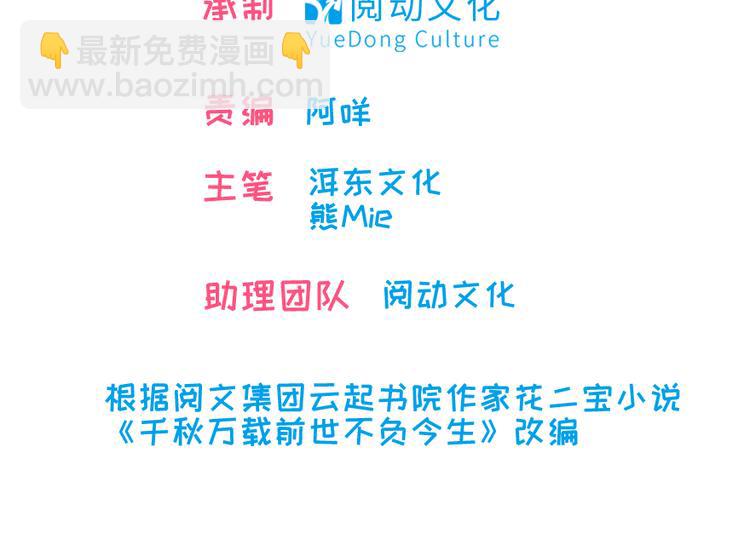 第37话 影后上身1
