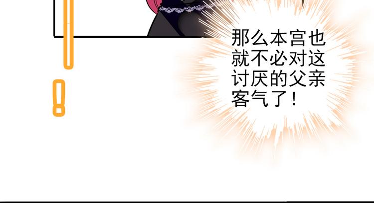 第37话 影后上身11
