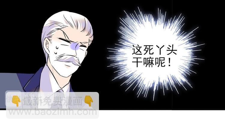 第37话 影后上身12