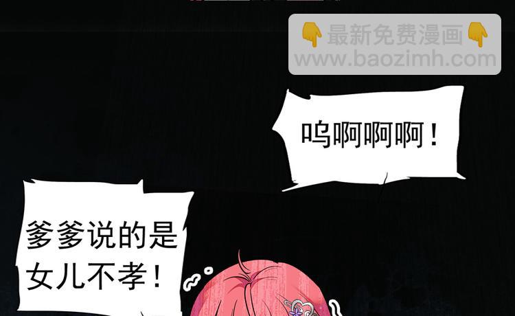 第37话 影后上身14