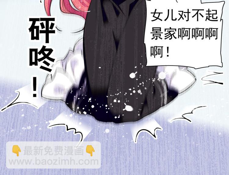 第37话 影后上身16