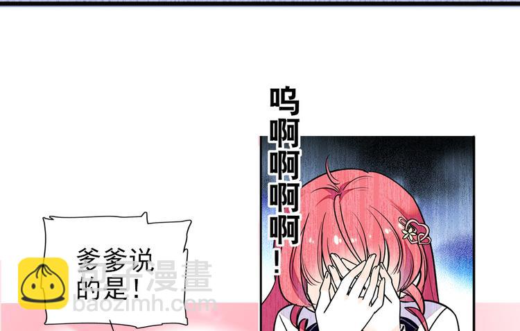 第37话 影后上身17