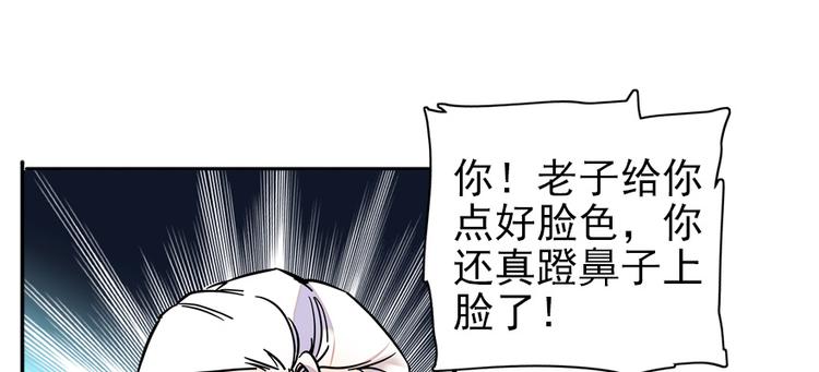 第37话 影后上身2