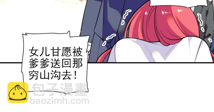 第37话 影后上身20