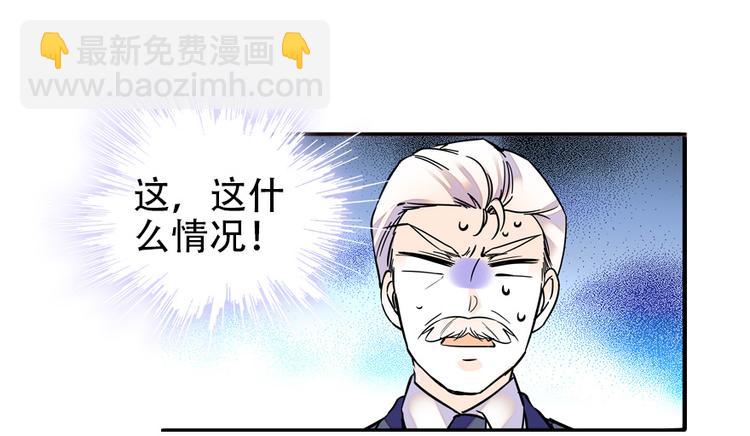 第37话 影后上身21