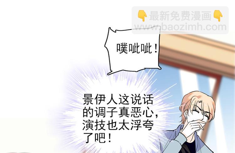 第37话 影后上身22