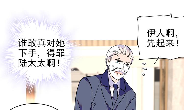第37话 影后上身25