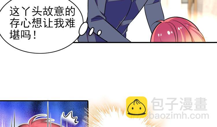 第37话 影后上身26