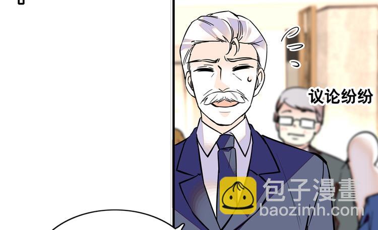 第37话 影后上身28