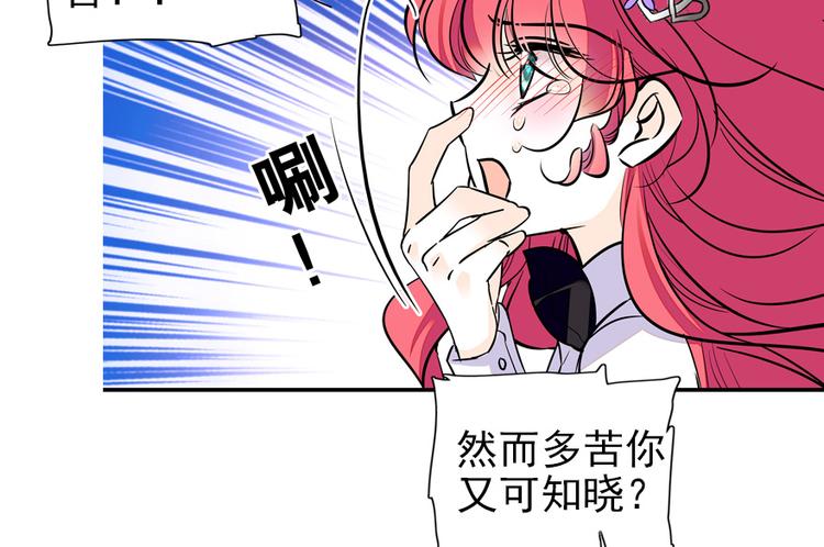 第37话 影后上身30