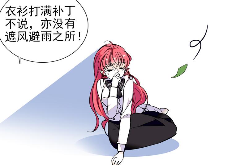 第37话 影后上身32