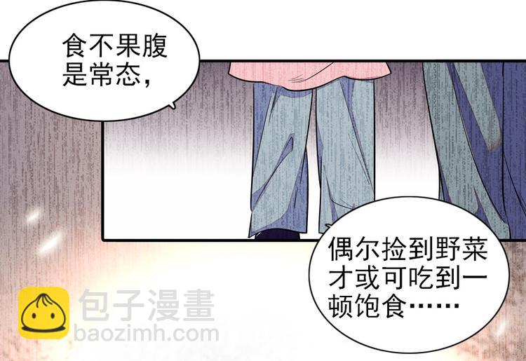第37话 影后上身34