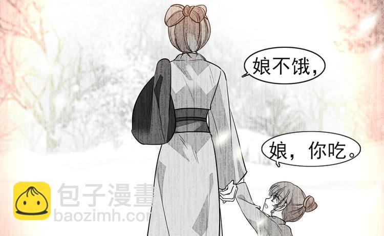 第37话 影后上身35