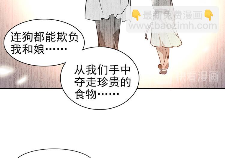 第37话 影后上身36