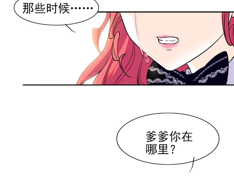 第37话 影后上身37