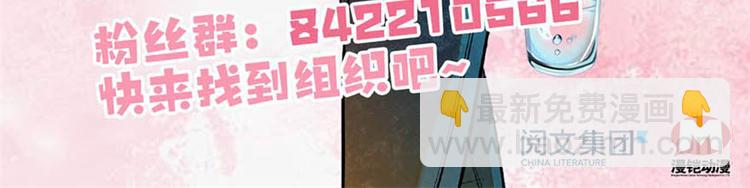 第37话 影后上身43