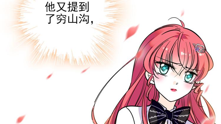 第37话 影后上身6