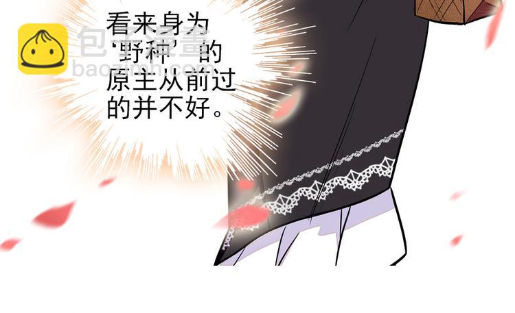 第37话 影后上身8