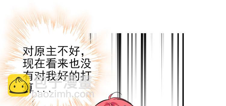 第37话 影后上身9