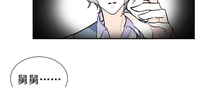 第46话 心静不下来15