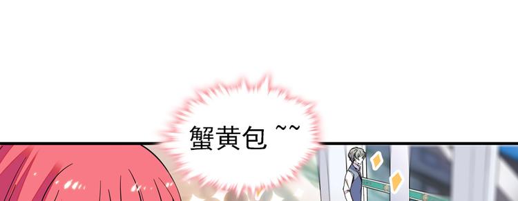 第46话 心静不下来27