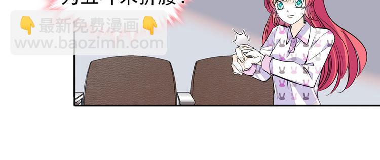 第46话 心静不下来30