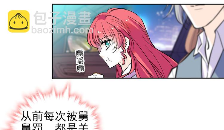 第46话 心静不下来48