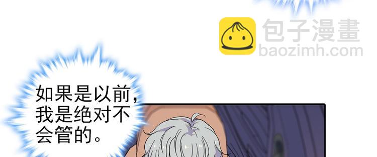 第46话 心静不下来50