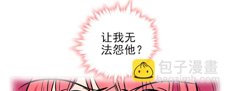 第46话 心静不下来62