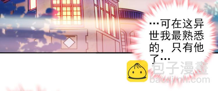 第48话 好热……16