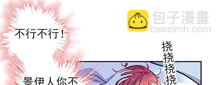 第48话 好热……17