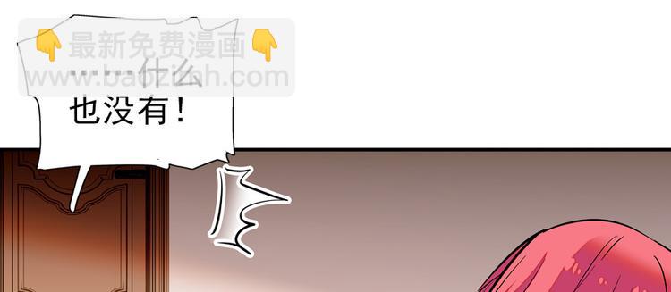 第48话 好热……76