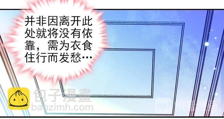 第48话 好热……8