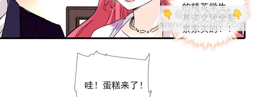 第65话 小两口关系不错10
