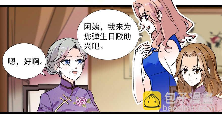 第65话 小两口关系不错15