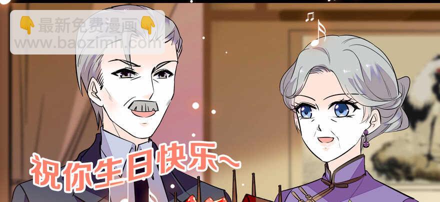 第65话 小两口关系不错18