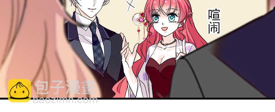 第65话 小两口关系不错2