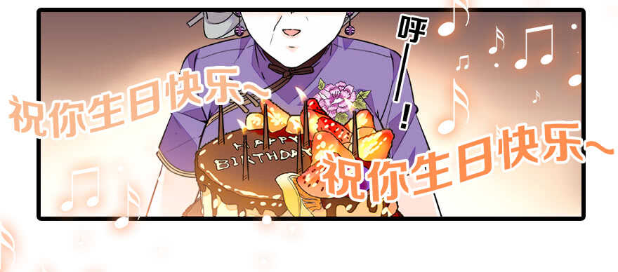 第65话 小两口关系不错20