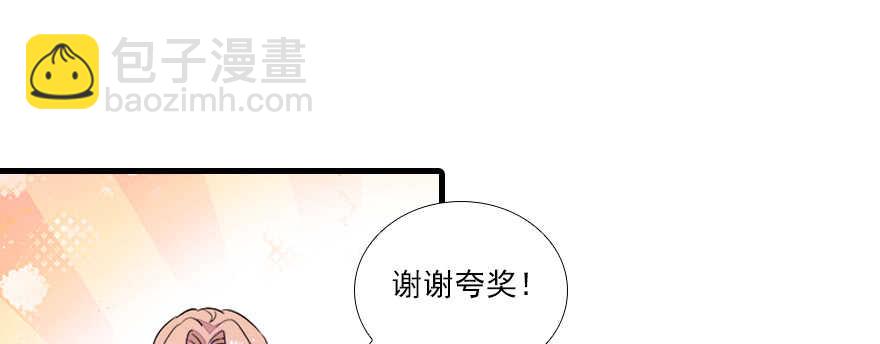 第65话 小两口关系不错26