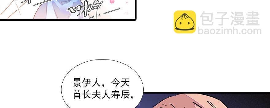 第65话 小两口关系不错28