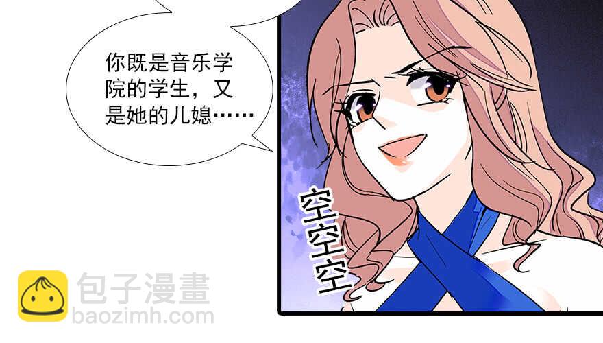 第65话 小两口关系不错29