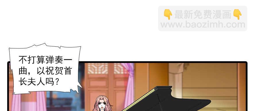 第65话 小两口关系不错30