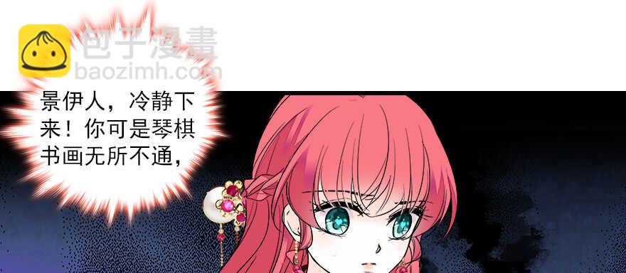 第65话 小两口关系不错37